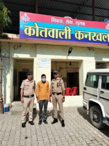 पुलिस-व-STF-ने-श्रद्धा-भक्ति-आश्रम-के-महंत.jpg