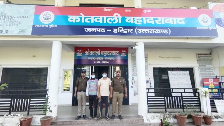 प्रकरण-में-हरिद्वार-पुलिस-की-कार्रवाई-02-वांछित-गिरफ्तार.jpeg
