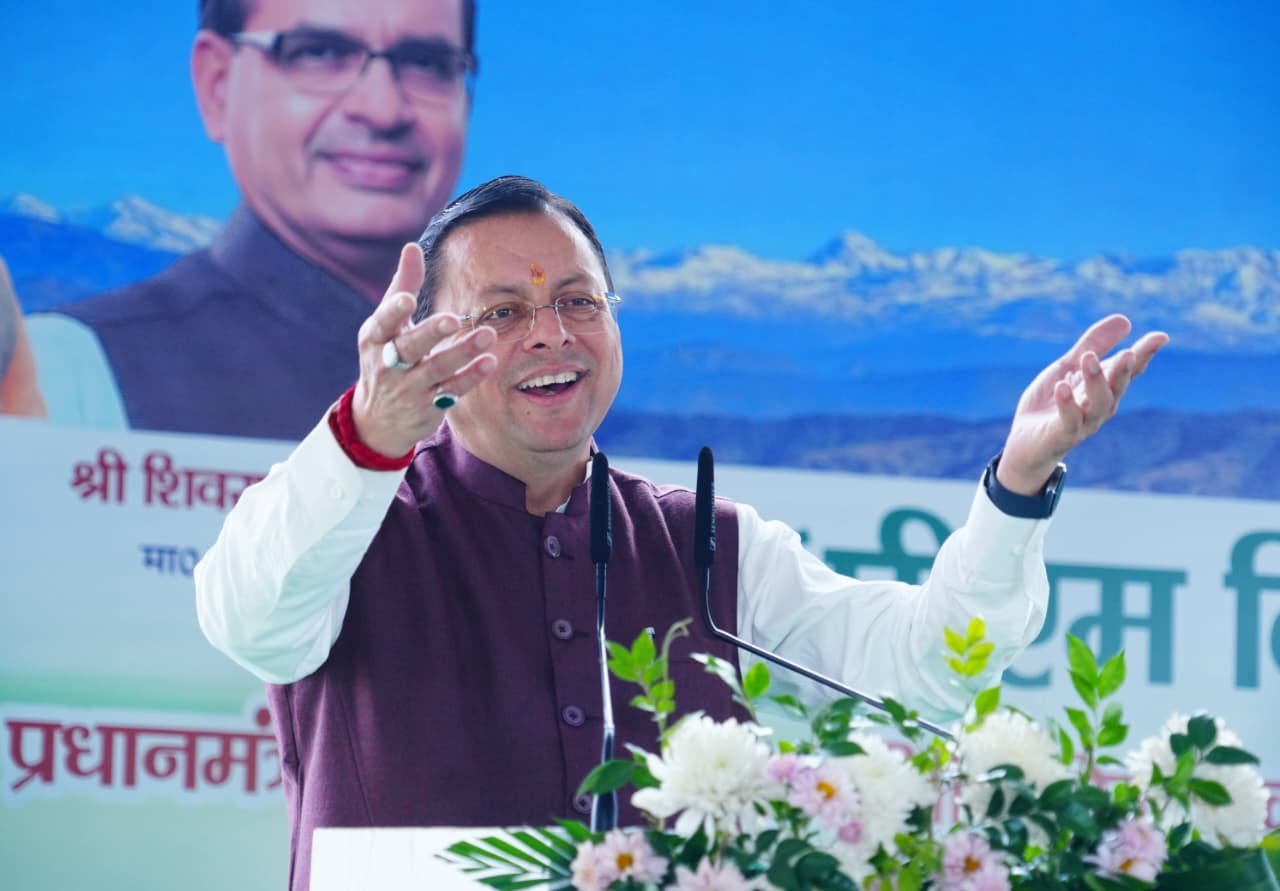 प्रधानमंत्री ने जारी की पीएम किसान सम्मान निधि की 24वीं किस्त, मुख्यमंत्री ने देहरादून में आयोजित कार्यक्रम में किया प्रतिभाग 2 ने जारी की पीएम किसान सम्मान निधि की 24वीं