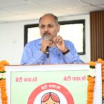 बचाओ-बेटी-पढ़ाओ-योजना-के-अंतर्गत-बालिका-सम्मान-समारोह.jpeg