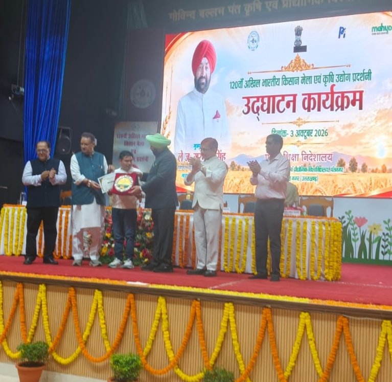 भारतीय-प्रगतिशील-किसान-मेले-में-जनपद-रुद्रप्रयाग-के-अजय.jpeg