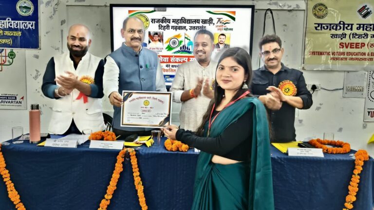 महाविद्यालय-खाड़ी-में-‘विकसित-भारत@2047-कार्यक्रम-आयोजित-युवाओं-से.jpg