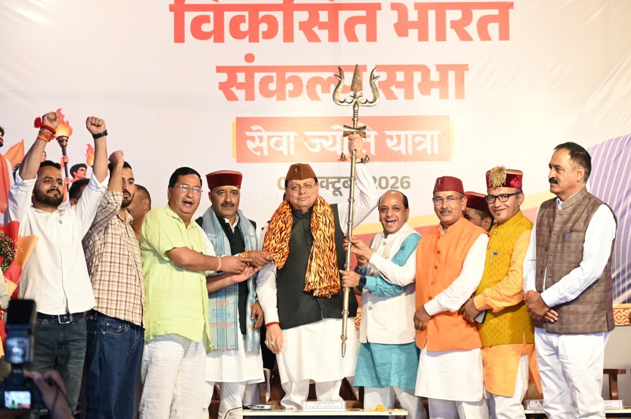 ने उत्तरकाशी में सेवा ज्योति कलश यात्रा एवं सेवा