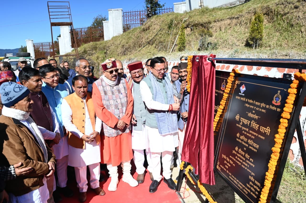 ने गैरसैंण में 23191 करोड़ रुपये की 12 विकास