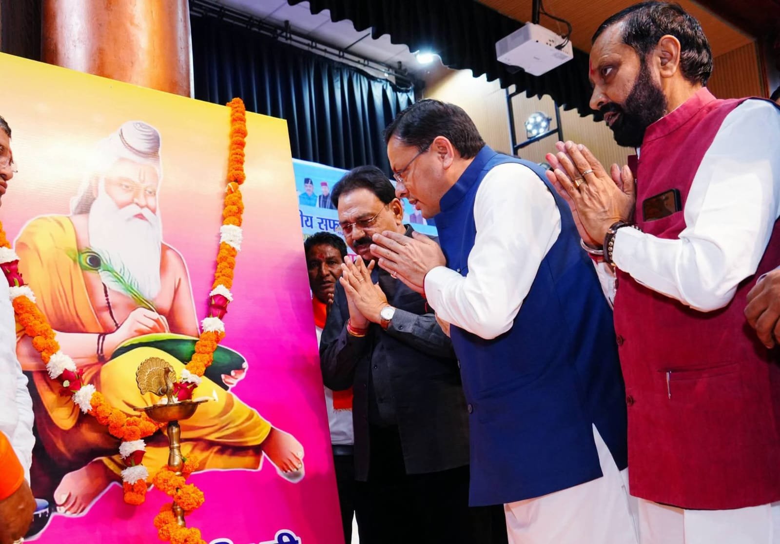मुख्यमंत्री ने देहरादून में महर्षि बाल्मिकी प्रकटोत्सव के अवसर पर आयोजित शोभा यात्रा में किया प्रतिभाग 2 ने देहरादून में महर्षि बाल्मिकी प्रकटोत्सव के अवसर पर