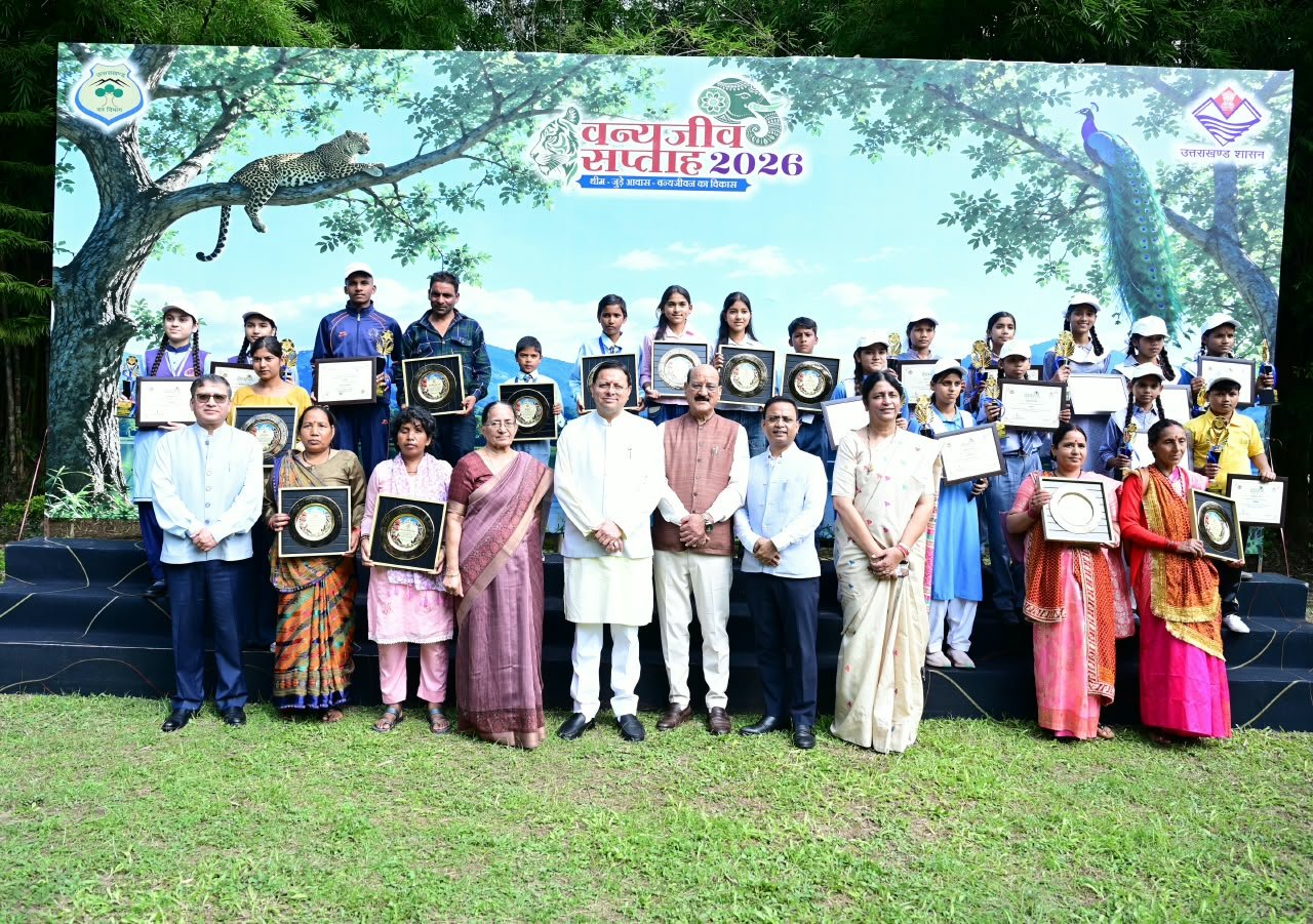 ने वन्यजीव सप्ताह 2026 का किया शुभारंभ