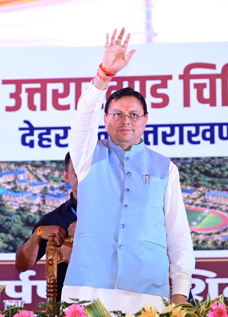 ने सेलाकुई में हेमवती नंदन बहुगुणा उत्तराखण्ड चिकित्सा शिक्षा