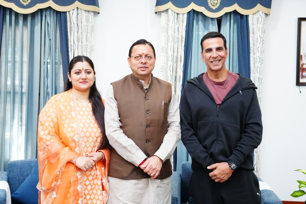 पुष्कर सिंह धामी से प्रसिद्ध फिल्म अभिनेता अक्षय कुमार