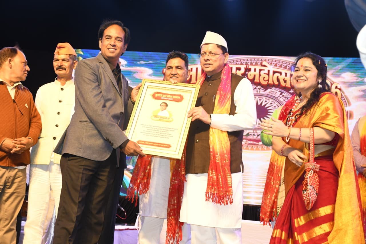 मुख्यमंत्री हल्द्वानी में आयोजित ‘कुमाऊं द्वार महोत्सव’ में मुख्य अतिथि के रूप में हुए शामिल 2 हल्द्वानी में आयोजित ‘कुमाऊं द्वार महोत्सव में मुख्य अतिथि