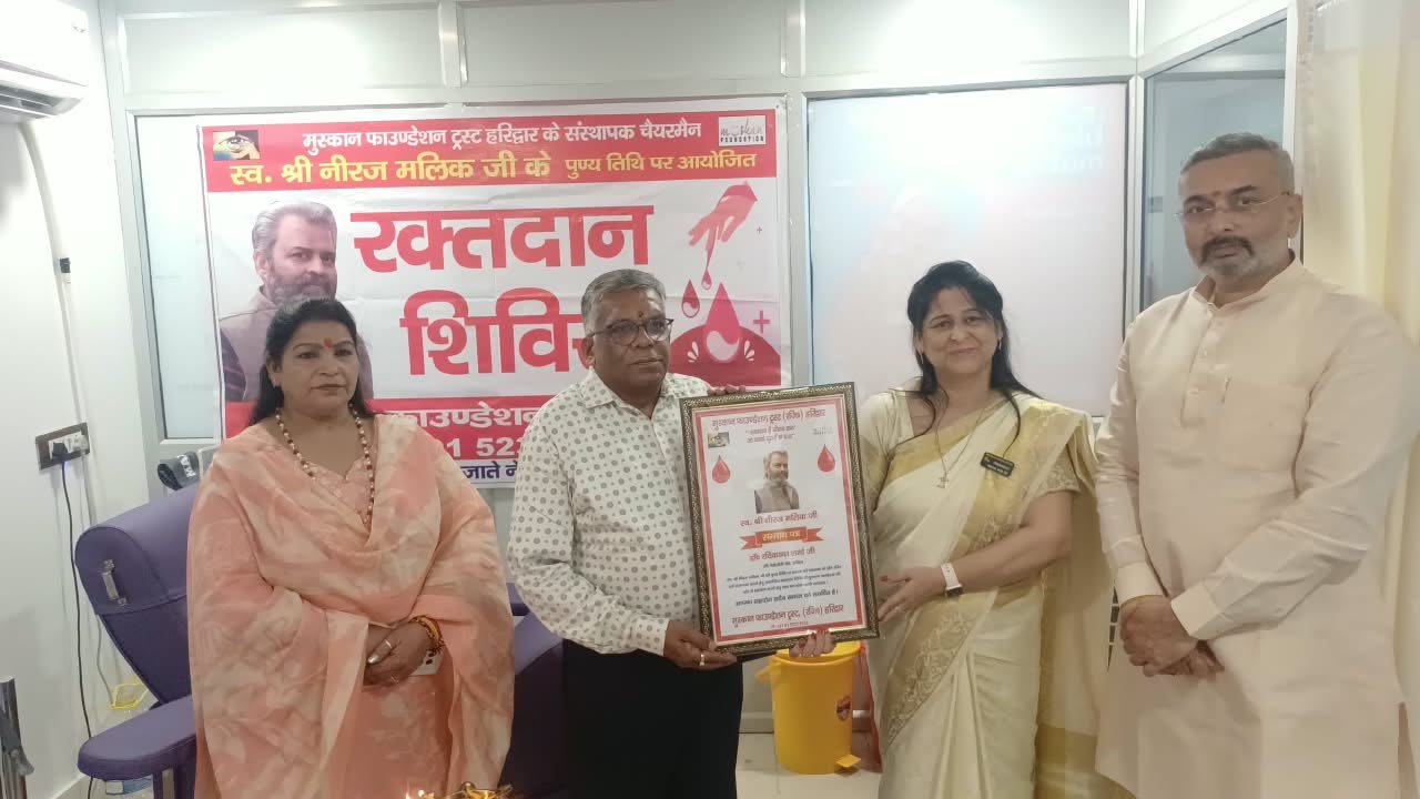 फाउंडेशन ने लगाया नीरज मलिक की याद में रक्तदान