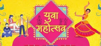 में-24-अक्टूबर-को-होगा-उत्तराखंड-युवा-महोत्सव.png