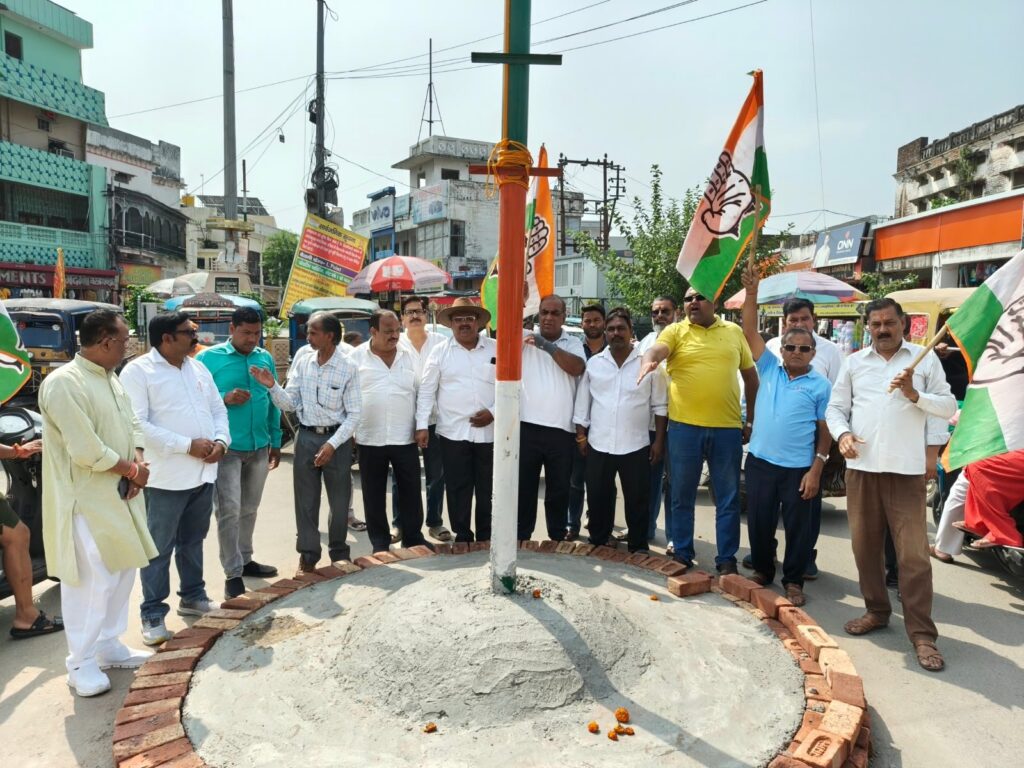 में-AICC-के-आह्वान-पर-काला-दिवस.jpeg