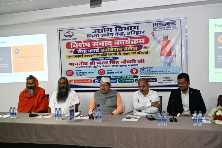 में-एमएसएमई-इकाइयों-से-विशेष-संवाद-स्कूली-बच्चों-के.jpg