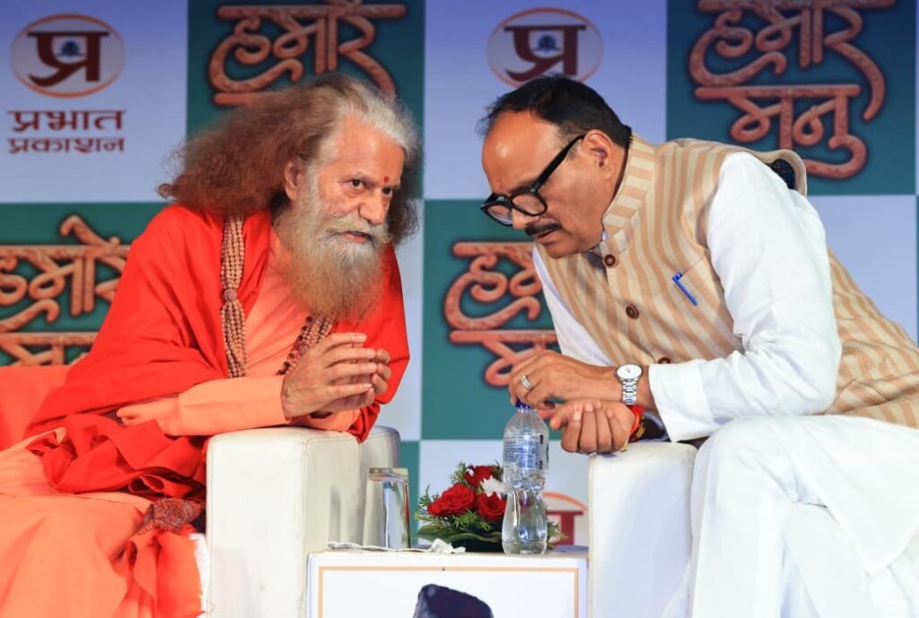 में-‘हमारे-मनु-समारोह-में-पद्मश्री-मनु-शर्मा-की.jpeg