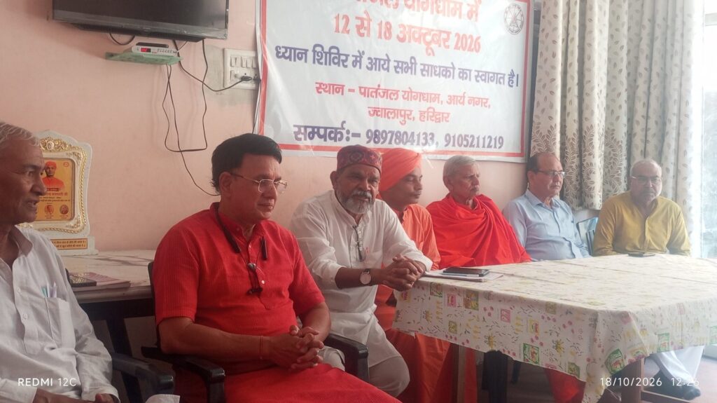 योगधाम-ज्वालापुर-में-ध्यान-योग-शिविर-का-सफल-आयोजन.jpg