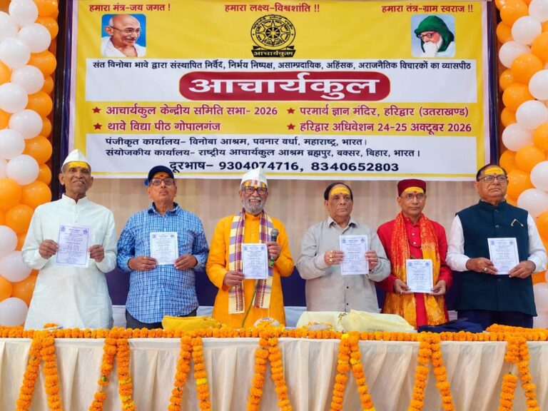 राष्ट्रीय-कार्यसमिति-की-बैठक-हरिद्वार-में-सम्पन्न-आचार्य-धर्मेन्द्र.jpg