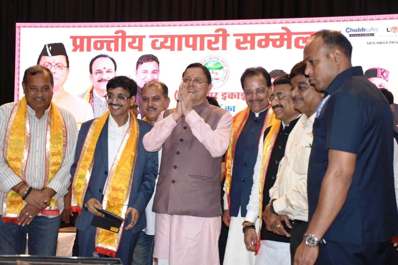 प्रदेश की अर्थव्यवस्था की रीढ़ उनके सम्मान सुरक्षा और