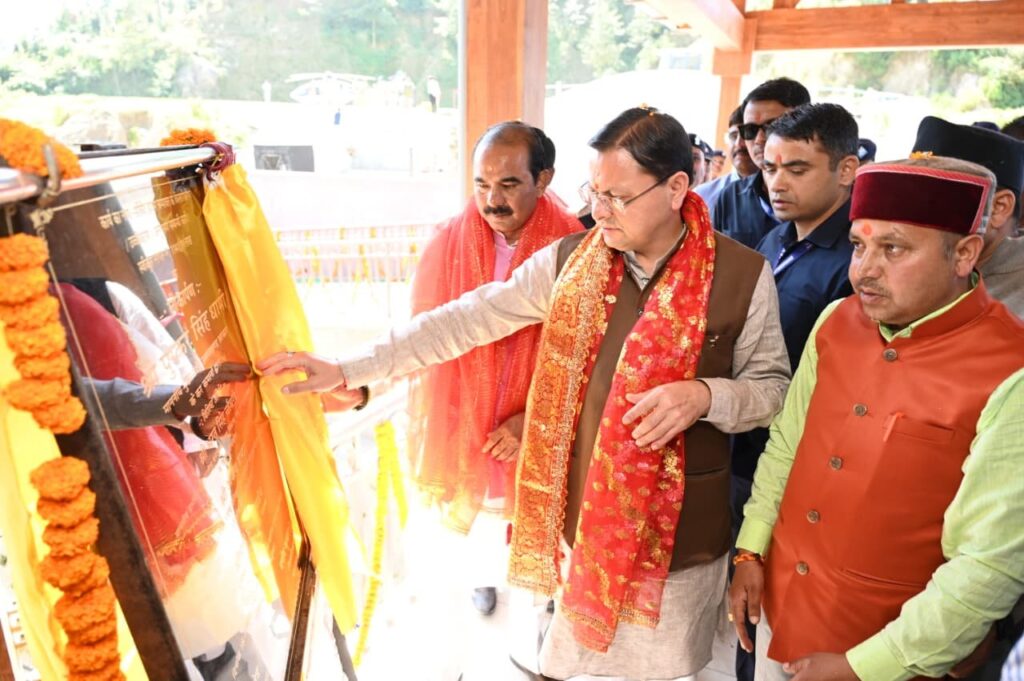 श्री-पुष्कर-सिंह-धामी-ने-चम्पावत-को-दी-लगभग.jpeg