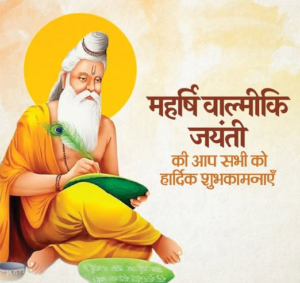 श्री-पुष्कर-सिंह-धामी-ने-प्रदेशवासियों-को-वाल्मीकि-जयंती.png