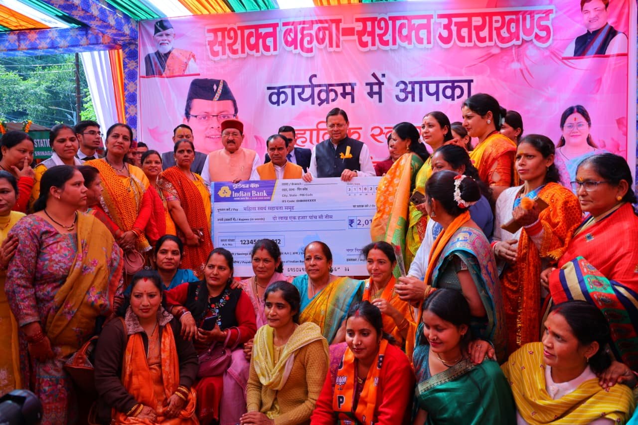 श्रीनगर में मुख्यमंत्री के स्वागत को सड़कों पर उमड़ा जनसैलाब 2 में मुख्यमंत्री के स्वागत को सड़कों पर उमड़ा जनसैलाब