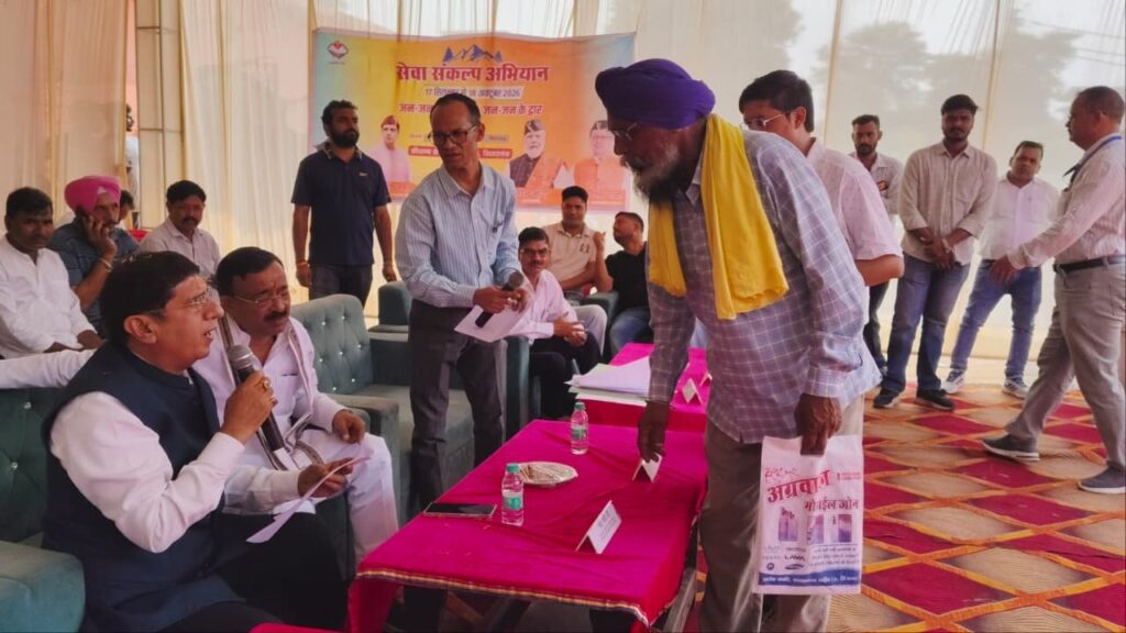 संकल्प-अभियान-के-तहत-सरकार-जन-जन-के-द्वारसितारगंज-बहुउद्देशीय.jpeg