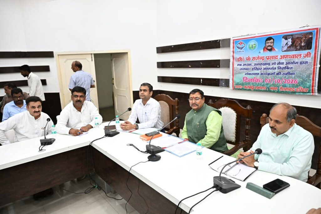 संरक्षण-एवं-संवर्धन-के-लिए-सभी-अधिकारी-एवं-सामाजिक.jpeg