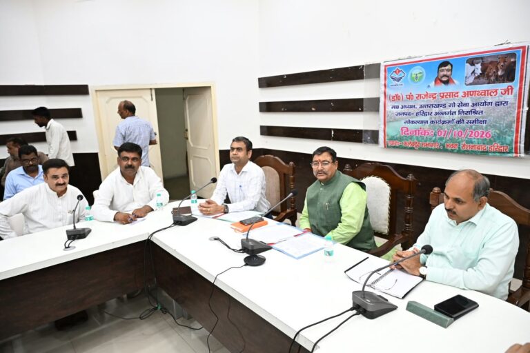 संरक्षण-एवं-संवर्धन-के-लिए-सभी-अधिकारी-एवं-सामाजिक.jpeg