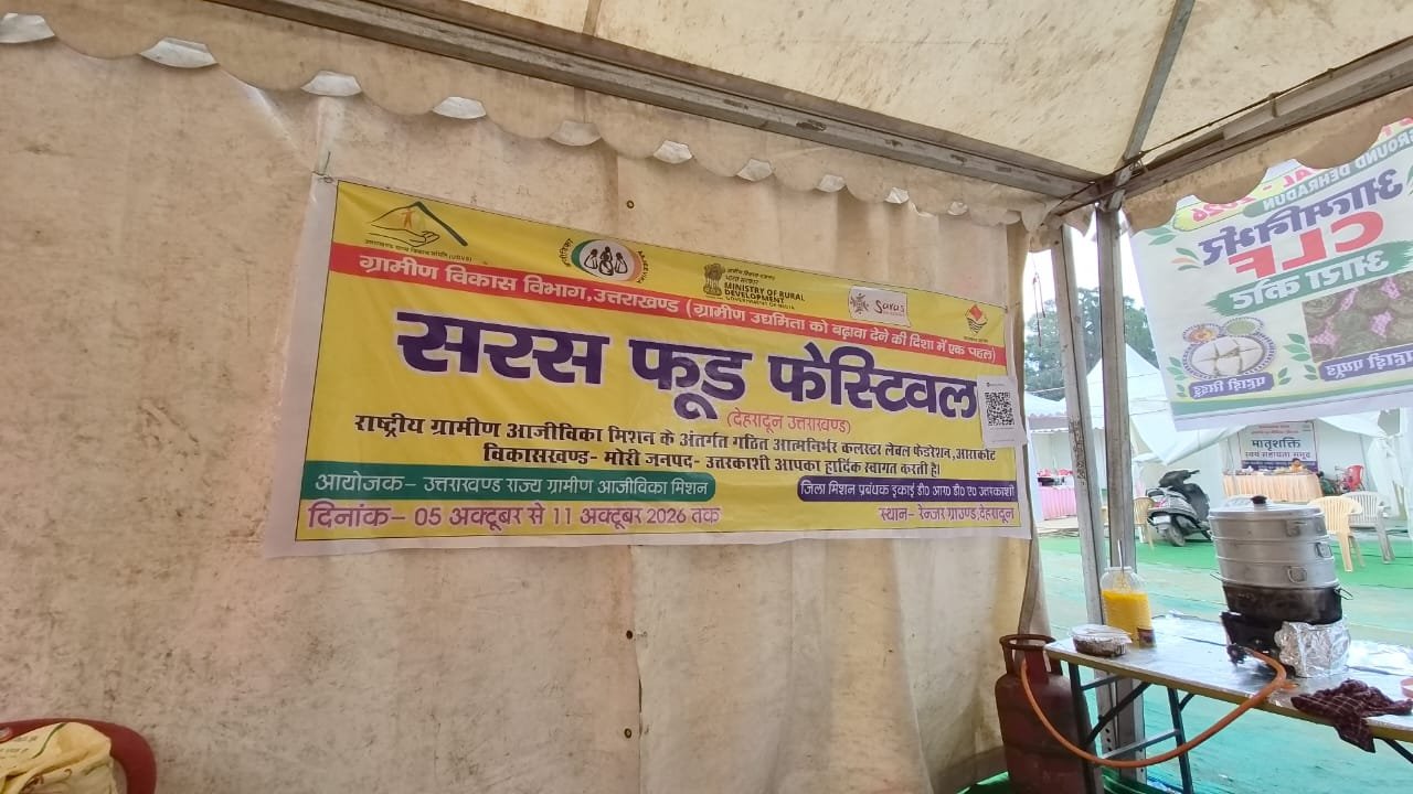 फूड फेस्टिवल में बिखरी उत्तरकाशी की पहाड़ी खुशबू मोरी