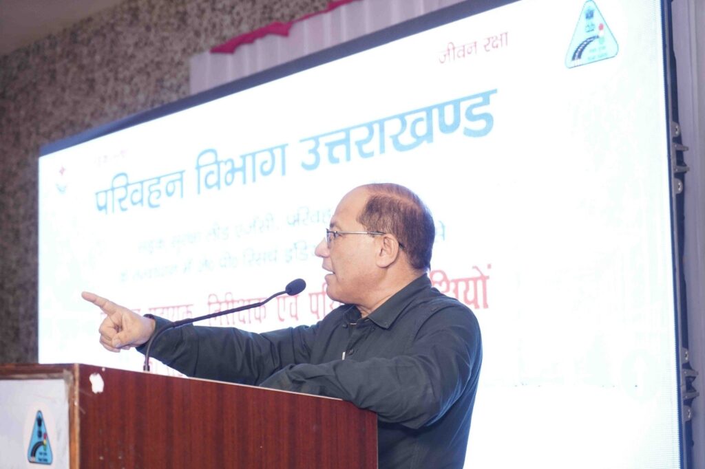 सहायक-निरीक्षकों-एवं-परिवहन-आरक्षियों-को-सड़क-सुरक्षा-प्रशिक्षण.jpeg