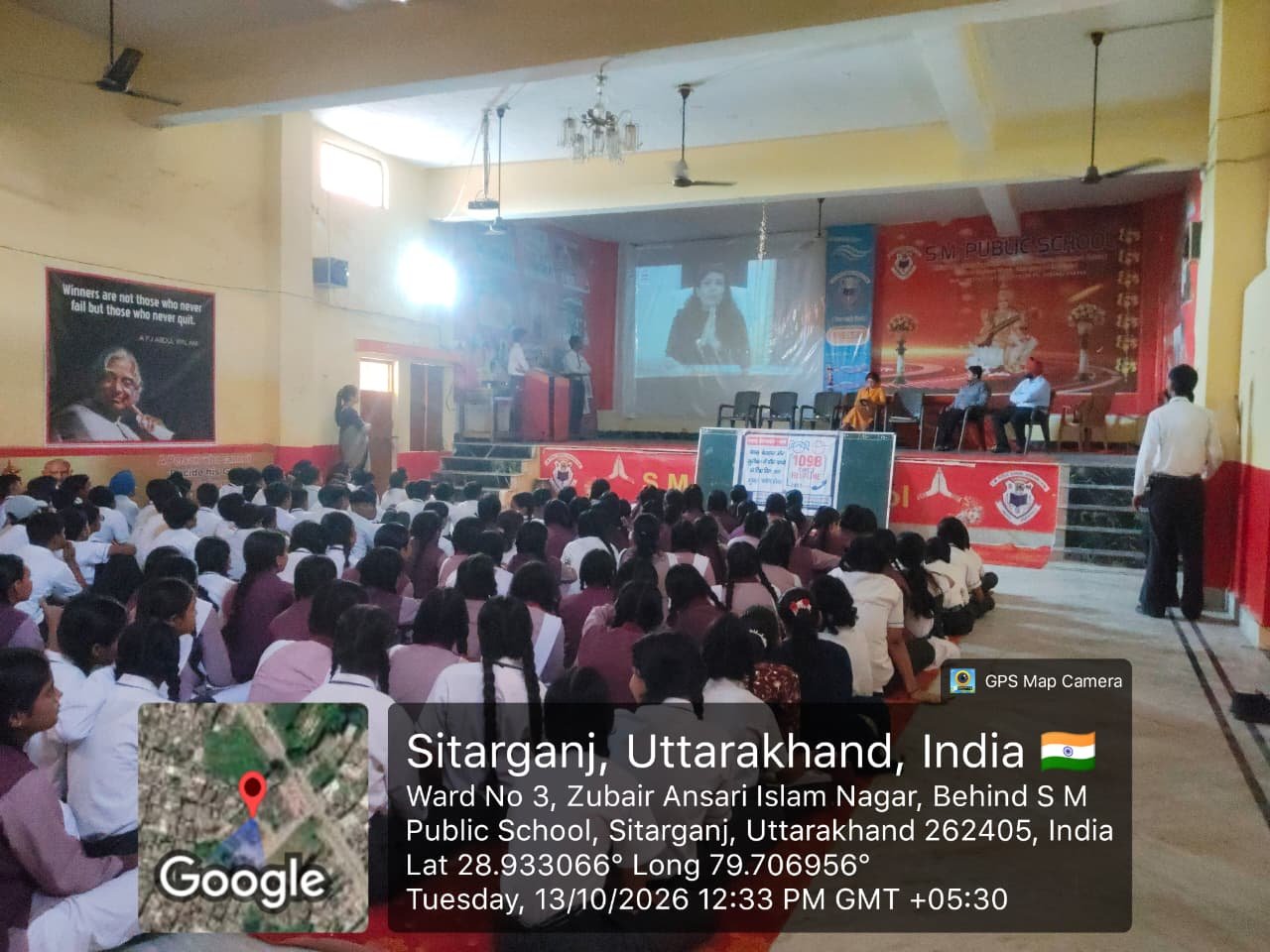 जिला उधम सिंह नगर में जागरूकता अभियान चलाया