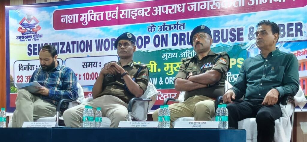 से-ही-नशे-के-जाल-से-बचेंगे-युवा.jpg