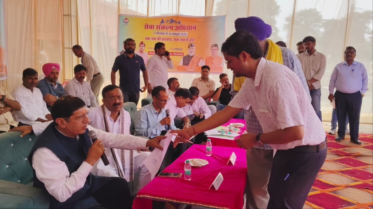 सेवा संकल्प अभियान के तहत सरकार जन-जन के द्वार,सितारगंज बहुउद्देशीय शिविर में बांटे गए चेक व उपकरण,अनुपस्थित अफसरों का स्पष्टीकरण तलब 2 संकल्प अभियान के तहत सरकार जन जन के द्वारसितारगंज बहुउद्देशीय